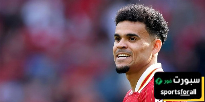 رونالدو يحدد بديل لويس دياز