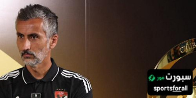 الأهلي وريال مدريد … الأكثر نجاحًا في العالم