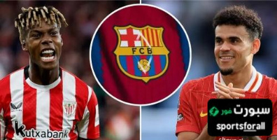 لاعبون مهووسون بالانضمام لبرشلونة