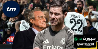 ترانسفير ماركت يتوقع الصفقتين المقبلتين لريال مدريد صورة