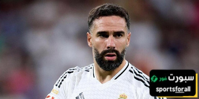 كارفاخال يعود إلى تدريبات ريال مدريد  هل يشارك ضد سالزبورغ؟