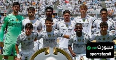 أرباح ريال مدريد حتى الان في مونديال الاندية