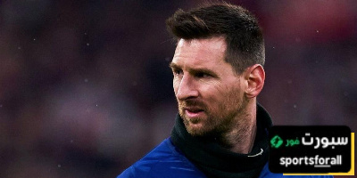 هذا ما يريده ميسي قبل التوقيع مع الهلال