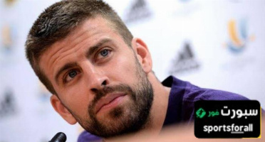 برشلونة يرحب بفكرة بيكيه