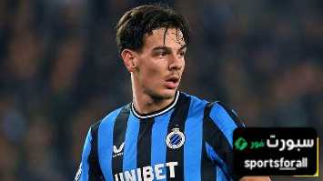 سبب تعثر مفاوضات ميلان مع كلوب بروج من أجل جاشاري