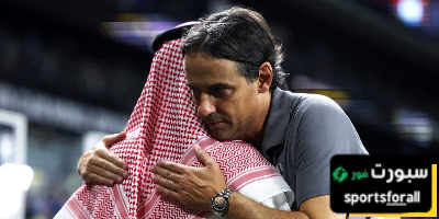 حساب دخل كأس العالم كتعويض لعقد إنزاغي مع الهلال هو حديث خاطئ ماليًا