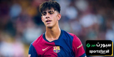 بيرنال يعود بقوة  والهدف واضح مع برشلونة