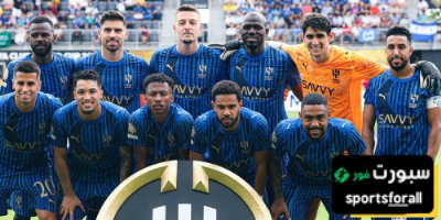 الهلال قادر على تقليل خطورة مانشستر سيتي