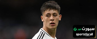 غولير يقود حقبة جديدة في وسط ريال مدريد