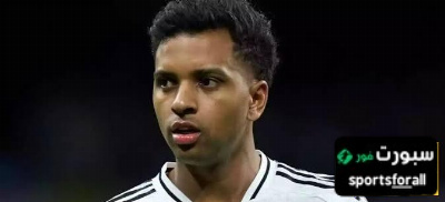 النصر يبدأ تحركاته لضم رودريغو هذا الصيف