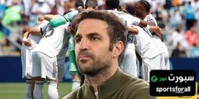 فابريغاس يريد ضم لاعب مهم عند تشابي ألونسو