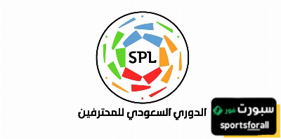 الدوري السعودي ليس وجهة لاعتزال اللاعبين