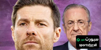 ريال مدريد يضع اللمسات النهائية على الصفقة الجديدة