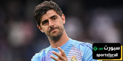 مدرب دورتموند يستسلم أمام كورتوا