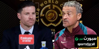 نتائج لويس انريكي المدرب ضد ريال مدريد