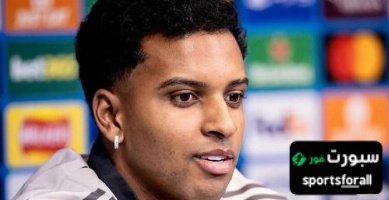 موقف رودريغو من الرحيل عن ريال مدريد