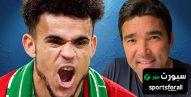 برشلونة لم يغلق ملف دياز حتى في ظل سعيه للتوقيع مع ويليامز
