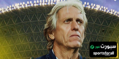 فلامنغو يُربك حسابات النصر في ملف خيسوس 