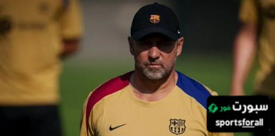 العطلة انتهت برشلونة يعود