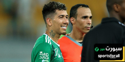 كم ربح الأهلي من رحيل فيرمينو إلى السد؟
