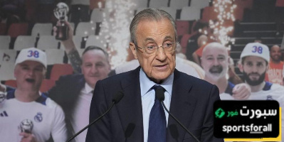 ريال مدريد رفض عرضًا بقيمة 92 مليون يورو لرحيل لاعبه