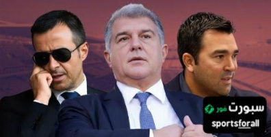 خورخي مينديز يجتمع مع لابورتا وديكو في أحد المطاعم