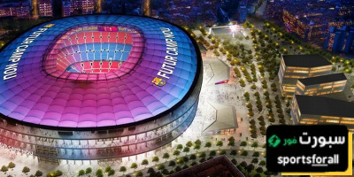 برشلونة يواجه خطر عدم اللعب في كامب نو أوروبيًا