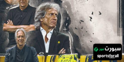 جيسوس يستبعد 4 لاعبين من معسكر النصر التحضيري