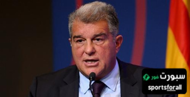 إعلان رسمي منتظر من برشلونة غدا