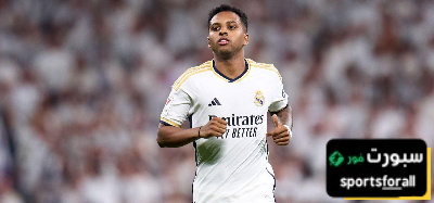 رودريغو يستحق البقاء في ريال مدريد فاييخو يؤكد على موهبته الاستثنائية
