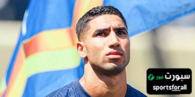 حصاد حكيمي في مونديال الأندية