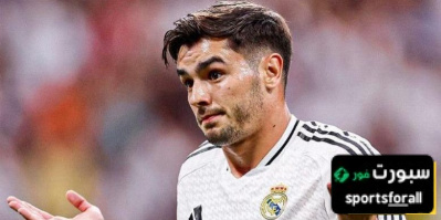 ريال مدريد يحسم مستقبل إبراهيم دياز