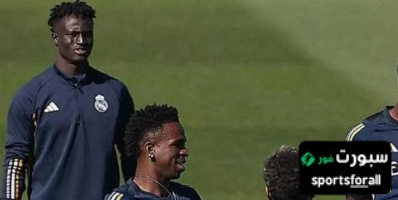 لاعب جديد من اكاديمية الريال في طريقه للخروج  