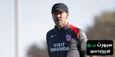 لماذا انهار أتلتيكو مدريد في آخر شهرين من الموسم الماضي …؟