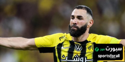 بنزيما يقترب من تجديد عقده مع الاتحاد