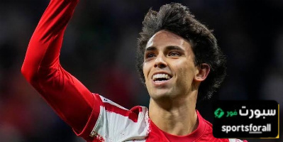 لماذا وافق جواو فيليكس على الانتقال إلى النصر ؟