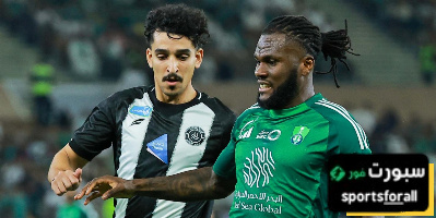 ثمن انتقال نجم الاتفاق إلى الأهلي