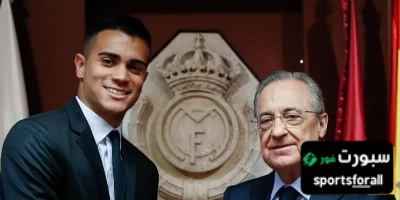 رينير خيسوس يودع ريال مدريد