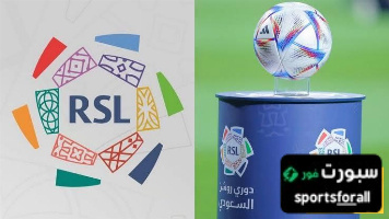 نظام تقني جديد يدفع التحكيم السعودي نحو الاحترافية